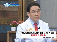 [이광연한의원 …