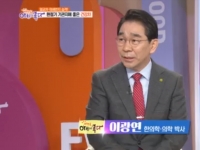KBS 아침이 좋다…