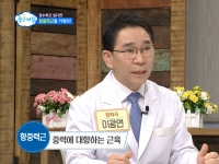 [이광연한의원 …