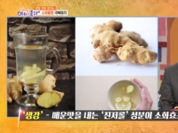 KBS 아침이 좋다…