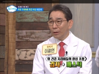 SBS 좋은 아침 - …