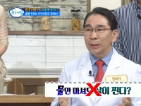[이광연한의원 …