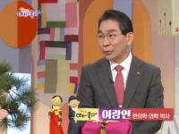 KBS 아침이 좋다…