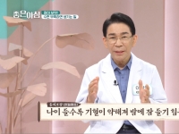 [이광연한의원 …