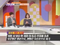 KBS 아침이 좋다…