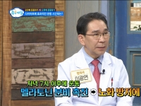 [이광연한의원 …