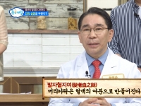 [이광연한의원 …