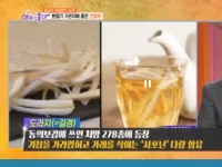 KBS 아침이 좋다…
