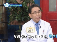 [이광연한의원 …