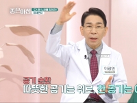 [이광연한의원 …