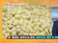 KBS 아침이 좋다…