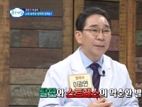 [이광연한의원 …