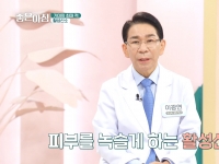 [이광연한의원 …