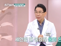 [이광연한의원 …