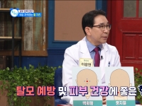 [이광연한의원 …