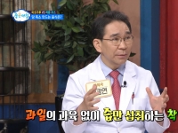 [이광연한의원 …