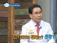 [이광연한의원 …