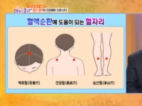 KBS 아침이 좋다…